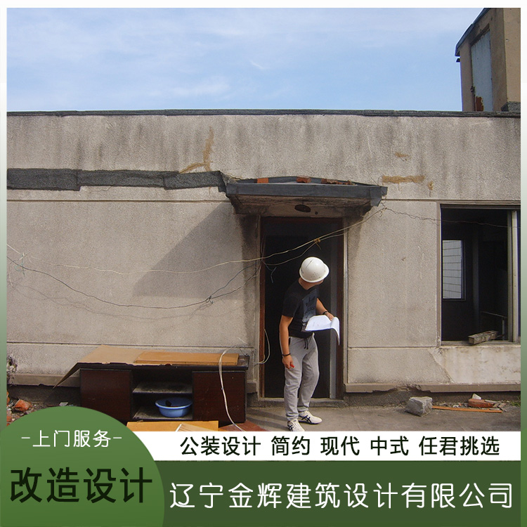 沈陽(yáng)市房屋結(jié)構(gòu)加固公司，沈陽(yáng)加固公司電話